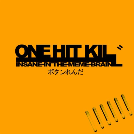 Insane in the MemeBrain cover art