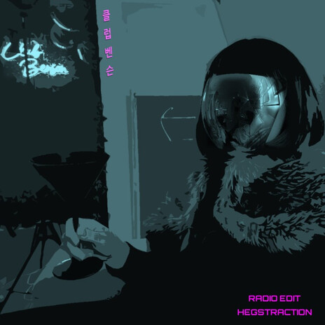 Club Benson (Radio Edit) cover art