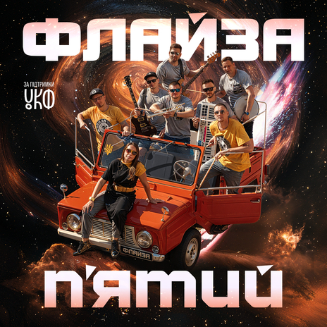 Мої крила cover art