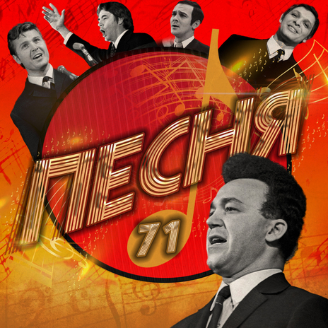 Признание (Remastered 2024) cover art