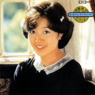 Himawari Musume