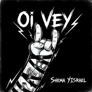 Shema Yisrael