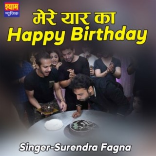 Surendra Fagna