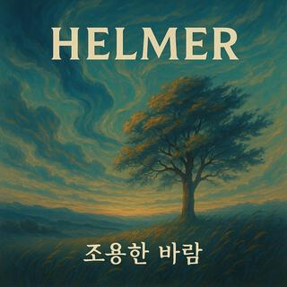 조용한 바람 cover art