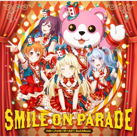 ふぁいぶスマイル◯オールインっ!