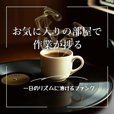 静かな熱量 cover art