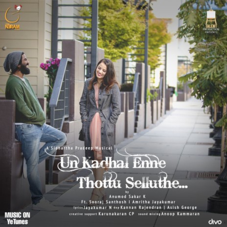 Pogamal Pogadhe (From"Un Kadhal Enne Thottu Selluthe") ft. Amrita Jayakumar