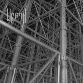 Pole Dance in the Riot cover art