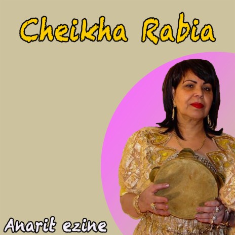 Allah ya sidi taleb cover art