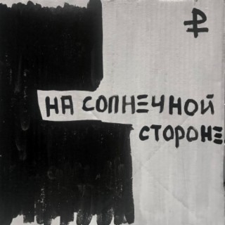 ₽A₽A ALI