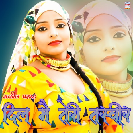 Dil Me Teri Tasveer cover art