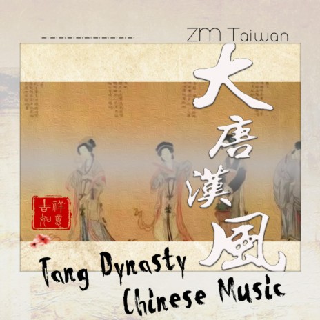 Tang and Han Dynasties cover art