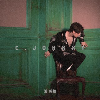 池約翰C.J