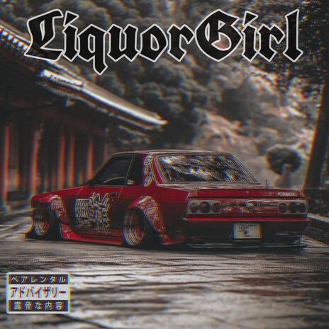 experience cover art