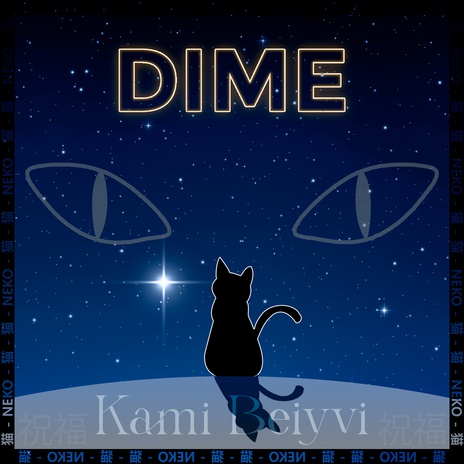 Dime