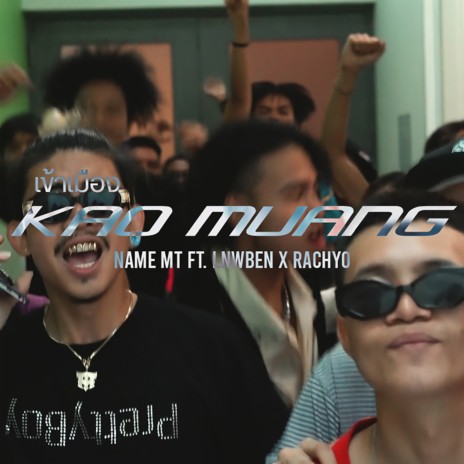 เข้าเมือง ft. Ben Bizzy & RachYO cover art