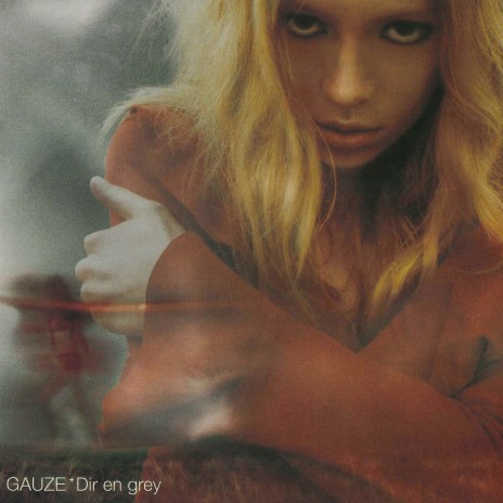 Schwein No Isu cover art