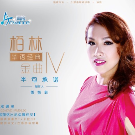 给我一个吻 cover art