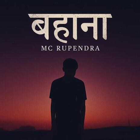 Bahana cover art