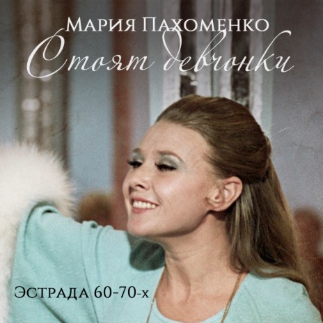 Вот такие пироги cover art
