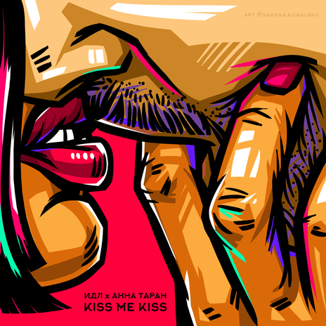 Kiss me kiss ft. Анна Таран cover art