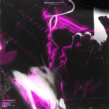 Kiss Kiss cover art