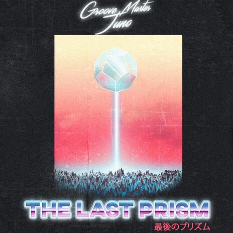 Memorial cover art
