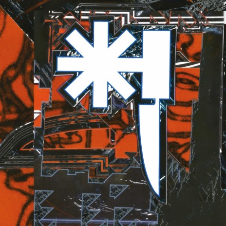 Hondakinen Artean Bizi cover art