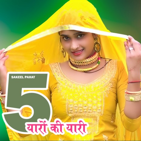 5 Yaaro Ki Yaari cover art