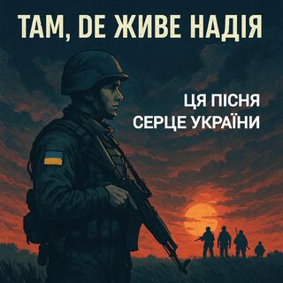Ганіч А.