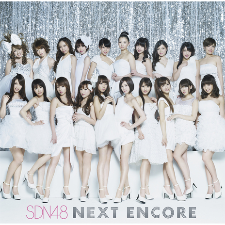 Tengoku No Door Wa Sankaime No Bell De Aku / Undergirls A cover art
