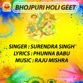 MORA JIYA ANGARELA (Holi) cover art