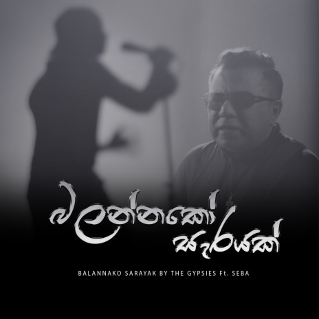 Balannako Sarayak ft. SEBA cover art