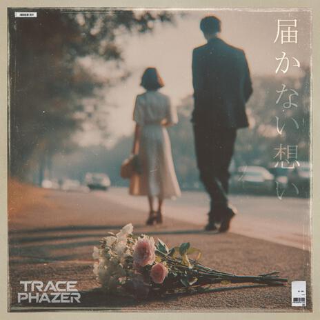 Unreachable Feelings (Todonakai Omoi) cover art