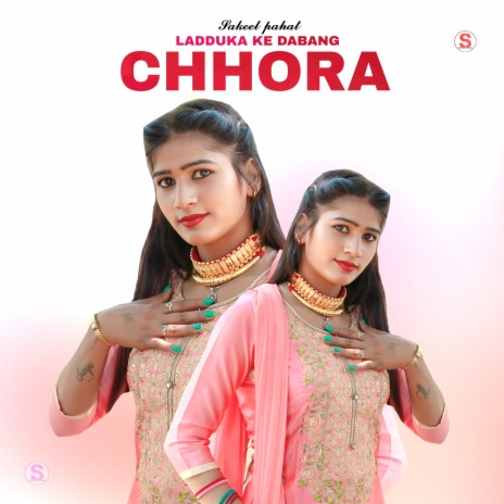 Ladduka Ke Dabang Chhora ft. Star Irfan Pahat cover art