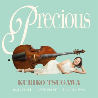 Kuriko Tsugawa