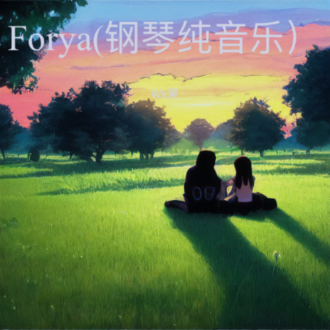 For ya cover art