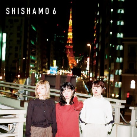 Imadakewa (Demo. Asakotakunite) cover art