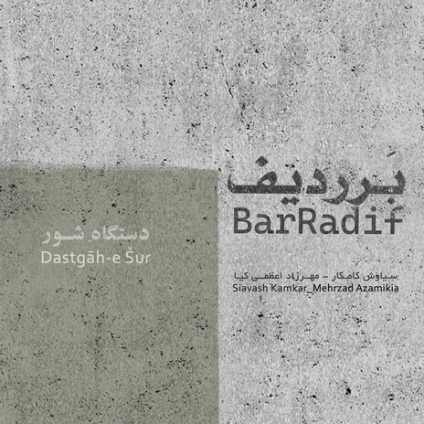 Foroud ft. Mehrzad Azamikia cover art