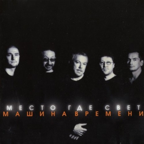 Меня Заказали cover art