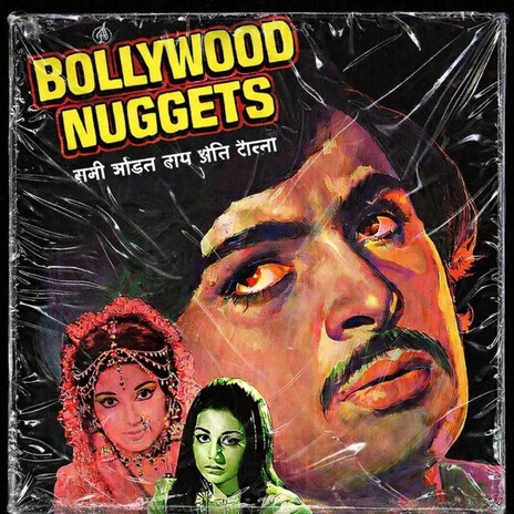 पाँच cover art