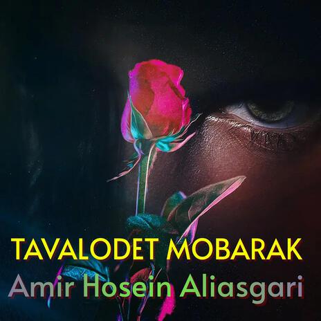 Tavalodet Mobarak cover art