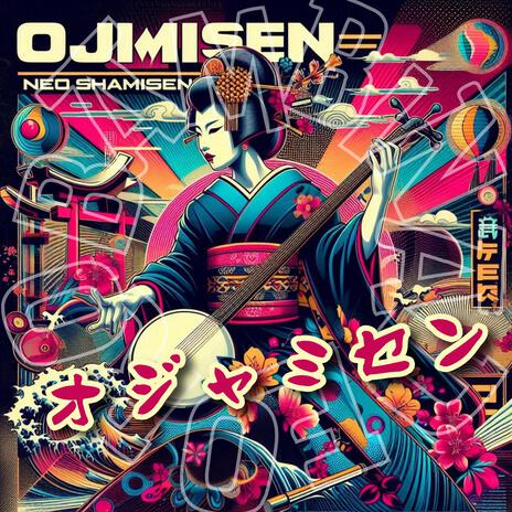 オジャミセン Neo Shamisen Funk cover art