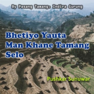 Bhetiyo Yauta Man Khane Tamang Selo ft. Indira Gurung