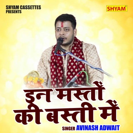 In Maston Ki Basti Me cover art