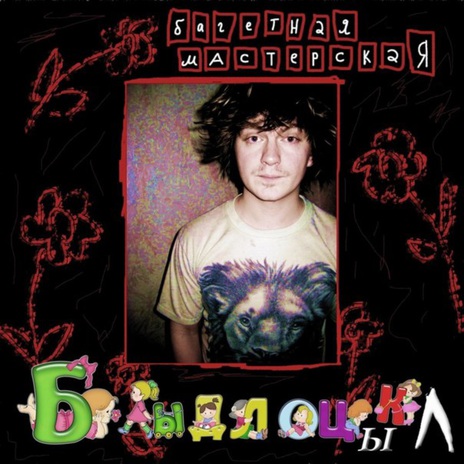 Все есть для счастья cover art
