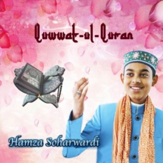 Quwwat-Ul-Quran