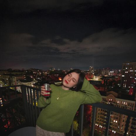 Леле cover art