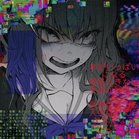 Hurt cover art