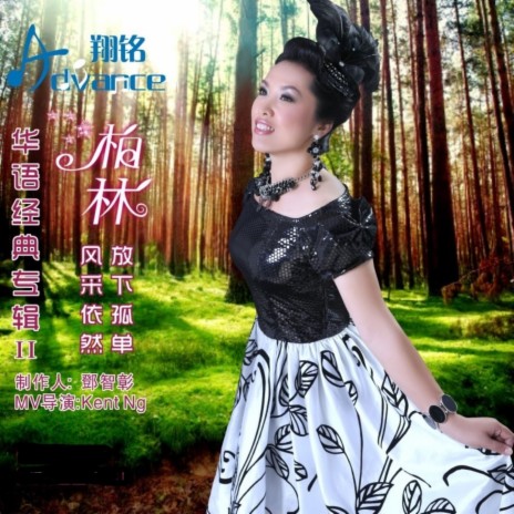 走过咖啡屋 cover art